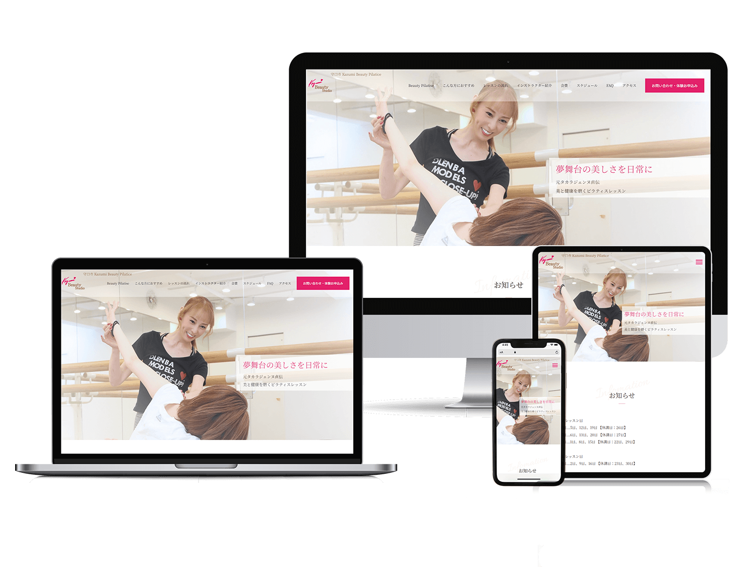 KAZUMI Beauty Pilatise